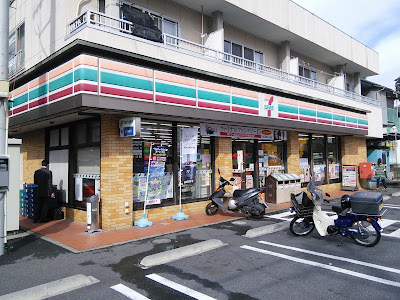 7-Eleven 사진 4