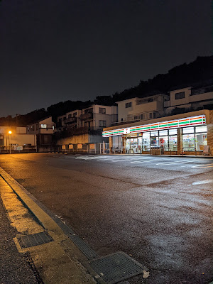 7-Eleven 사진 3