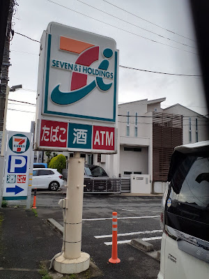 7-Eleven Kawasaki Shibokuhoncho 2-chome 사진 2