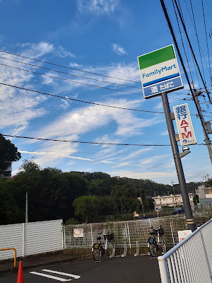 FamilyMart 사진 3