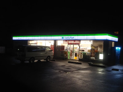 FamilyMart 사진 4