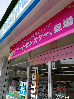 FamilyMart 사진 5