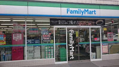 FamilyMart 사진 3