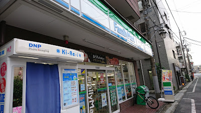 FamilyMart 사진 2