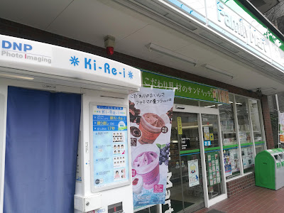 FamilyMart 사진 5