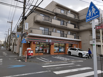 7-Eleven 사진 3