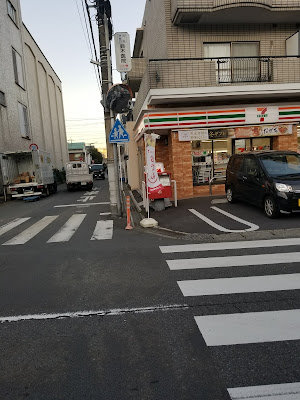 7-Eleven 사진 4