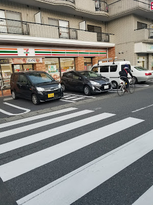 7-Eleven 사진 5