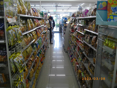 FamilyMart 사진 2