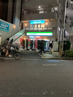 FamilyMart 사진 3