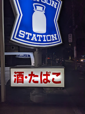 Lawson 사진 3