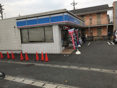 Lawson 사진 4