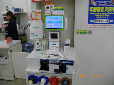 FamilyMart 사진 2
