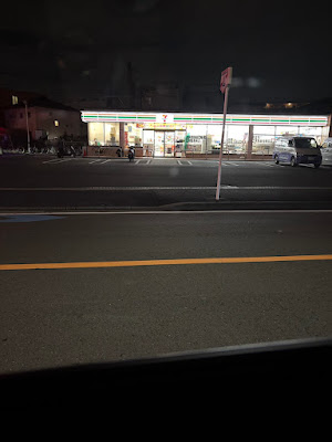 7-Eleven 사진 4