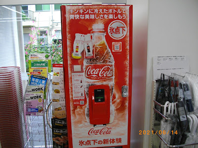 7-Eleven 사진 2