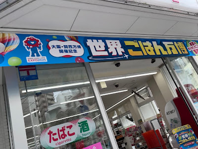 7-Eleven 사진 4