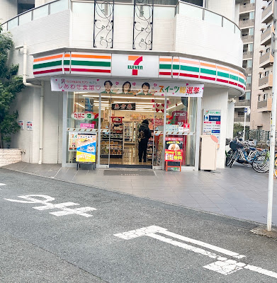 7-Eleven 사진 3