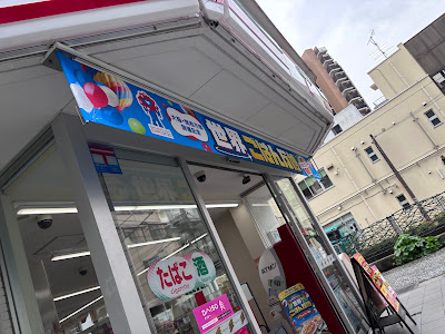 7-Eleven 사진 5