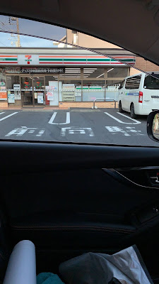 7-Eleven - Kawasaki Futago 6 사진 3