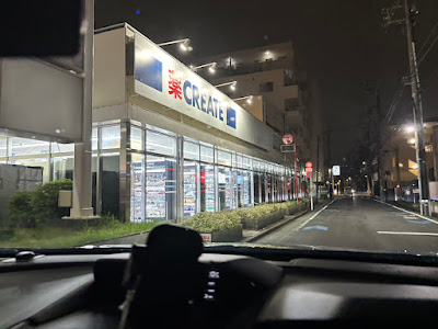 7-Eleven - Kawasaki Futago 6 사진 2