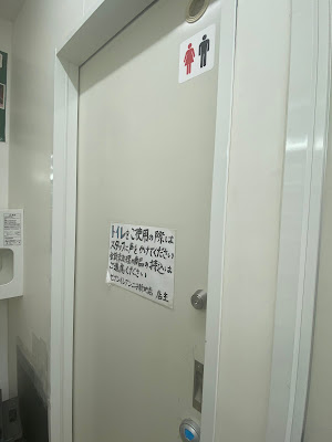 7-Eleven Futako Shinchi 사진 5
