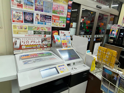 7-Eleven 사진 4