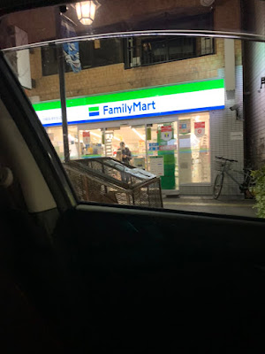 FamilyMart 사진 2