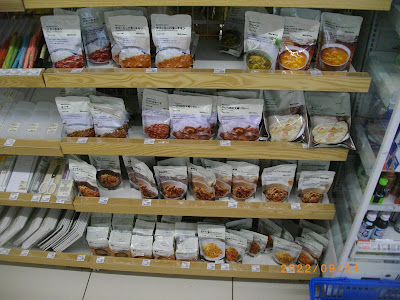 Lawson Lawson + Three F Takatsu Ekimae Shop 사진 2