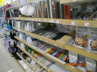 Lawson Lawson + Three F Takatsu Ekimae Shop 사진 5