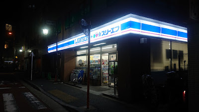 Lawson Lawson + Three F Takatsu Ekimae Shop 사진 4