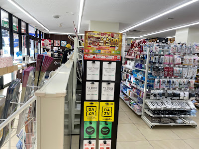 Lawson Mizonokuchi 사진 3