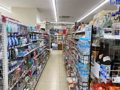 Lawson Mizonokuchi 사진 2