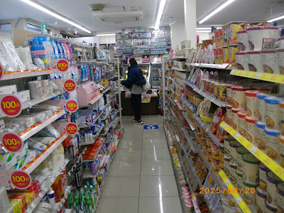 Lawson Mizonokuchi 사진 5