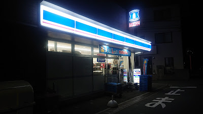 Lawson Three F 사진 4