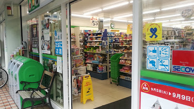 FamilyMart 사진 2