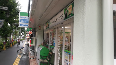FamilyMart 사진 3