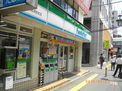FamilyMart 사진 4