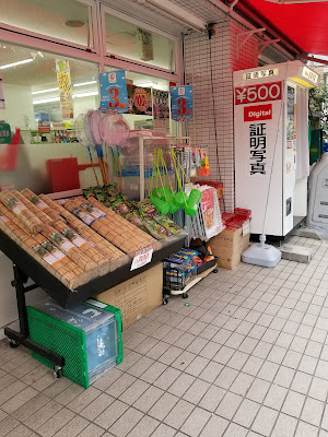 Lawson Store 100 Futako-shinchi 사진 2
