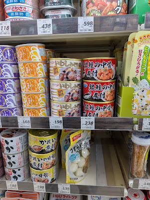 Lawson Store 100 Futako-shinchi 사진 3