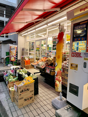Lawson Store 100 Futako-shinchi 사진 4