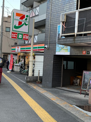 7-Eleven Kawasaki Futago 사진 4