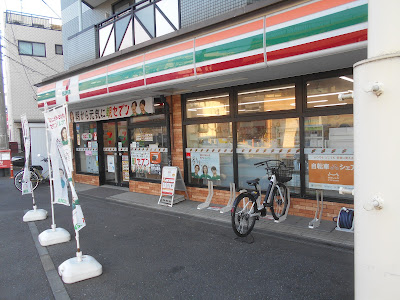 7-Eleven Kawasaki Futago 사진 3