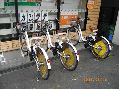 7-Eleven Kawasaki Futago 사진 2