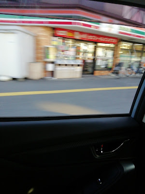 7-Eleven Kawasaki Futago 사진 5