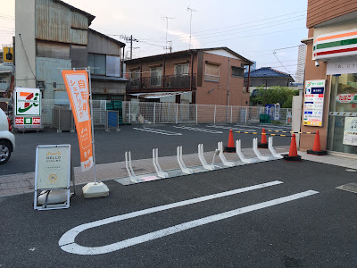 7-Eleven Kawasaki Takatsu Suwa 사진 4