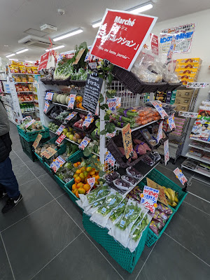 7-Eleven Setagaya Todorokieki Minami 사진 2