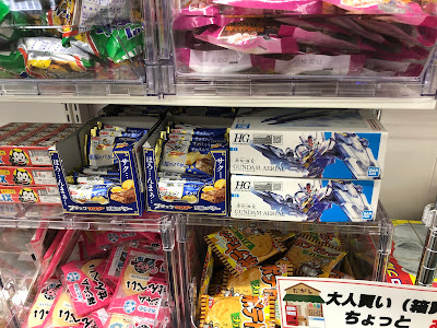 7-Eleven Setagaya Todorokieki Minami 사진 4