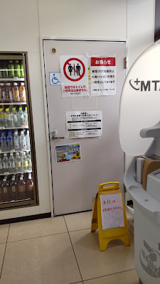 7-Eleven - Setagaya Todoroki 1 사진 2