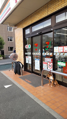7-Eleven - Setagaya Todoroki 1 사진 3