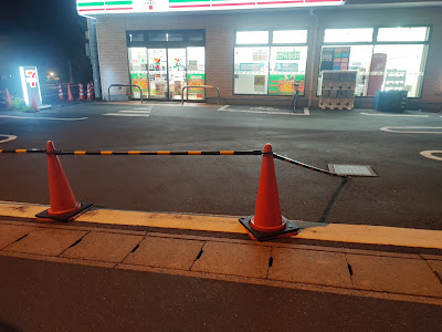 7-Eleven - Setagaya Todoroki 1 사진 4